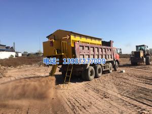 4m3融雪撒布機(jī)