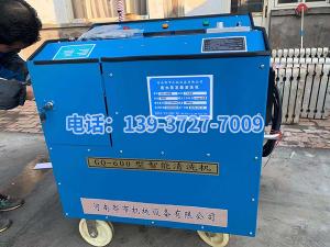 2020年11月20日在山東省德州糠醛廠王憲利總經(jīng)理，趙勇趙廠長精心安排指導下，山東省禹城市億和化工有限公司與河南都市機械設備有限公司喬主任17637277169田經(jīng)理03728158609經(jīng)過長期的思考